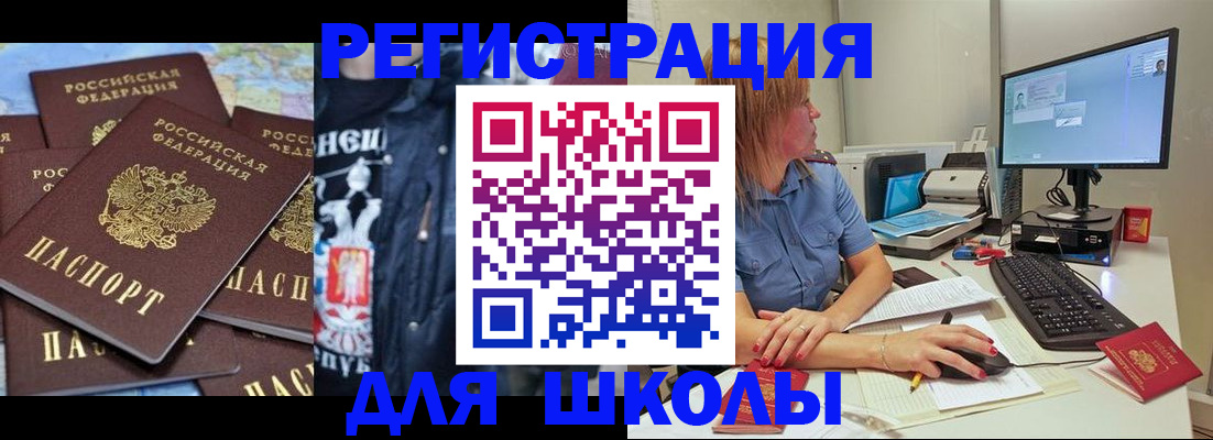 временная регистрация поиск в Рыбном